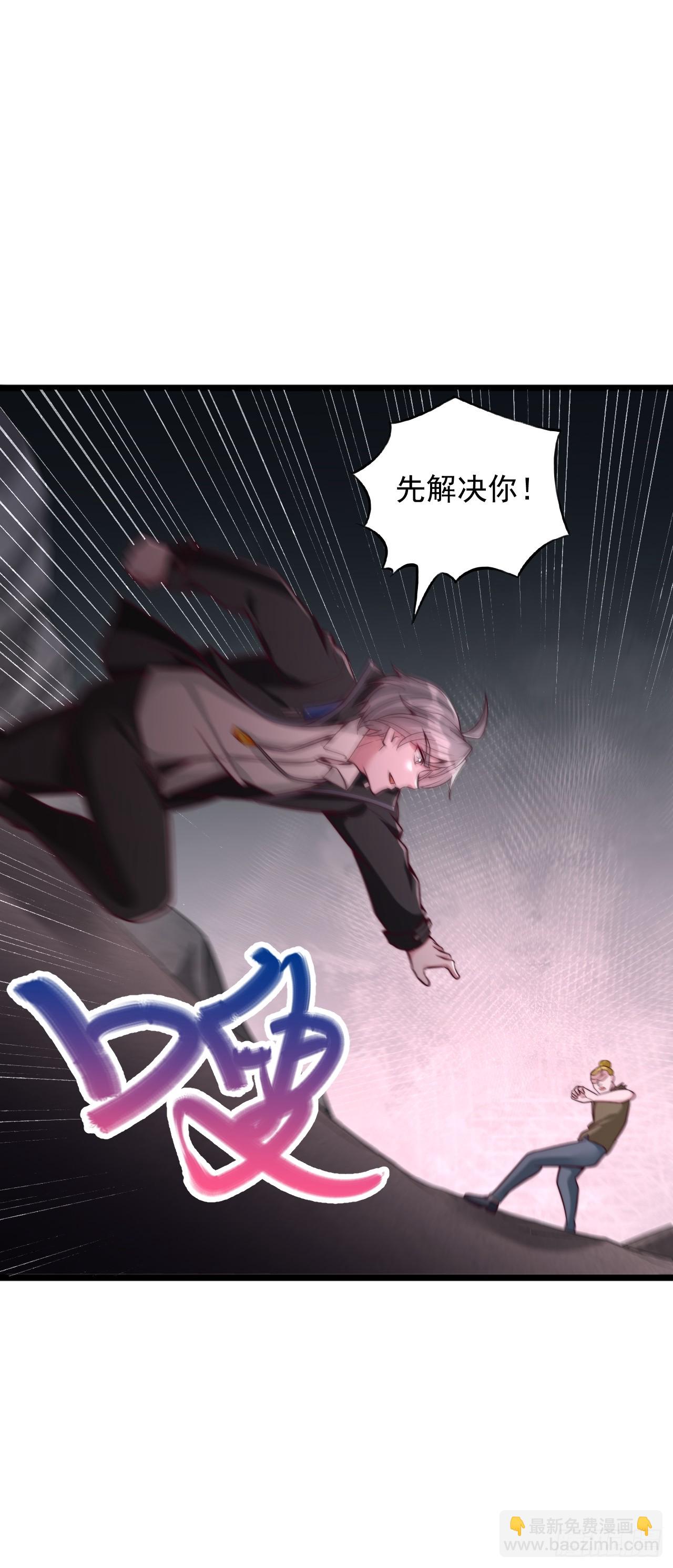 第67话 临阵突破-第68话