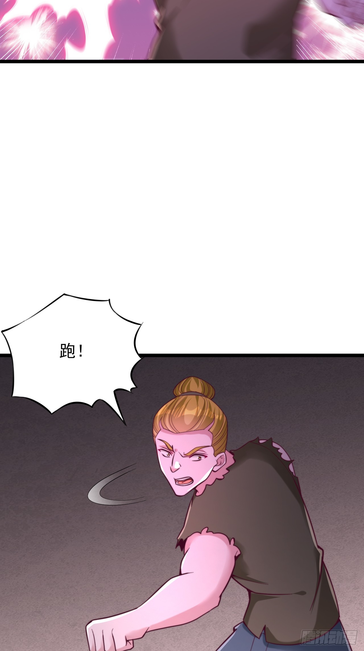 第67话 临阵突破-第68话