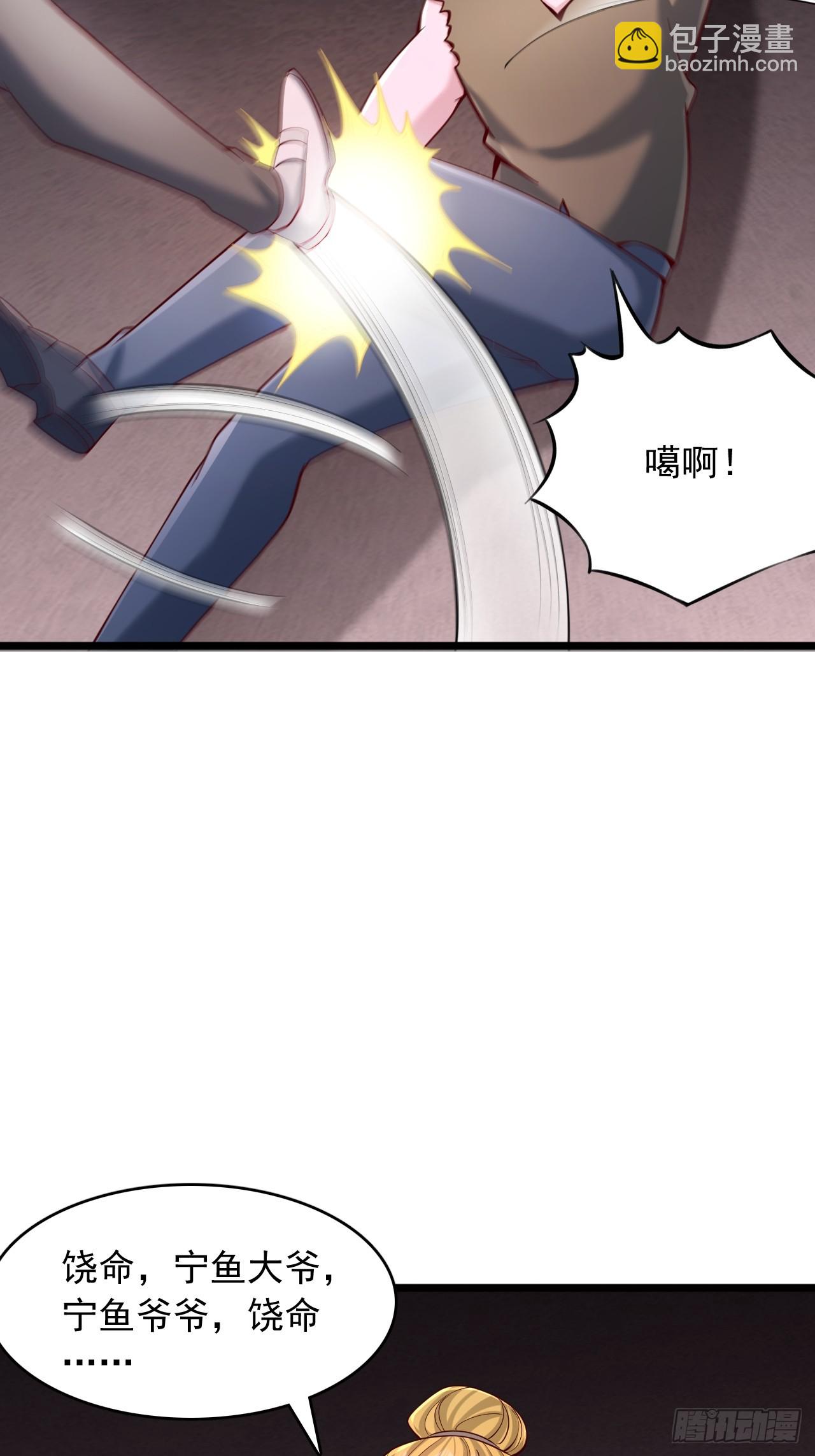 第67话 临阵突破-第68话