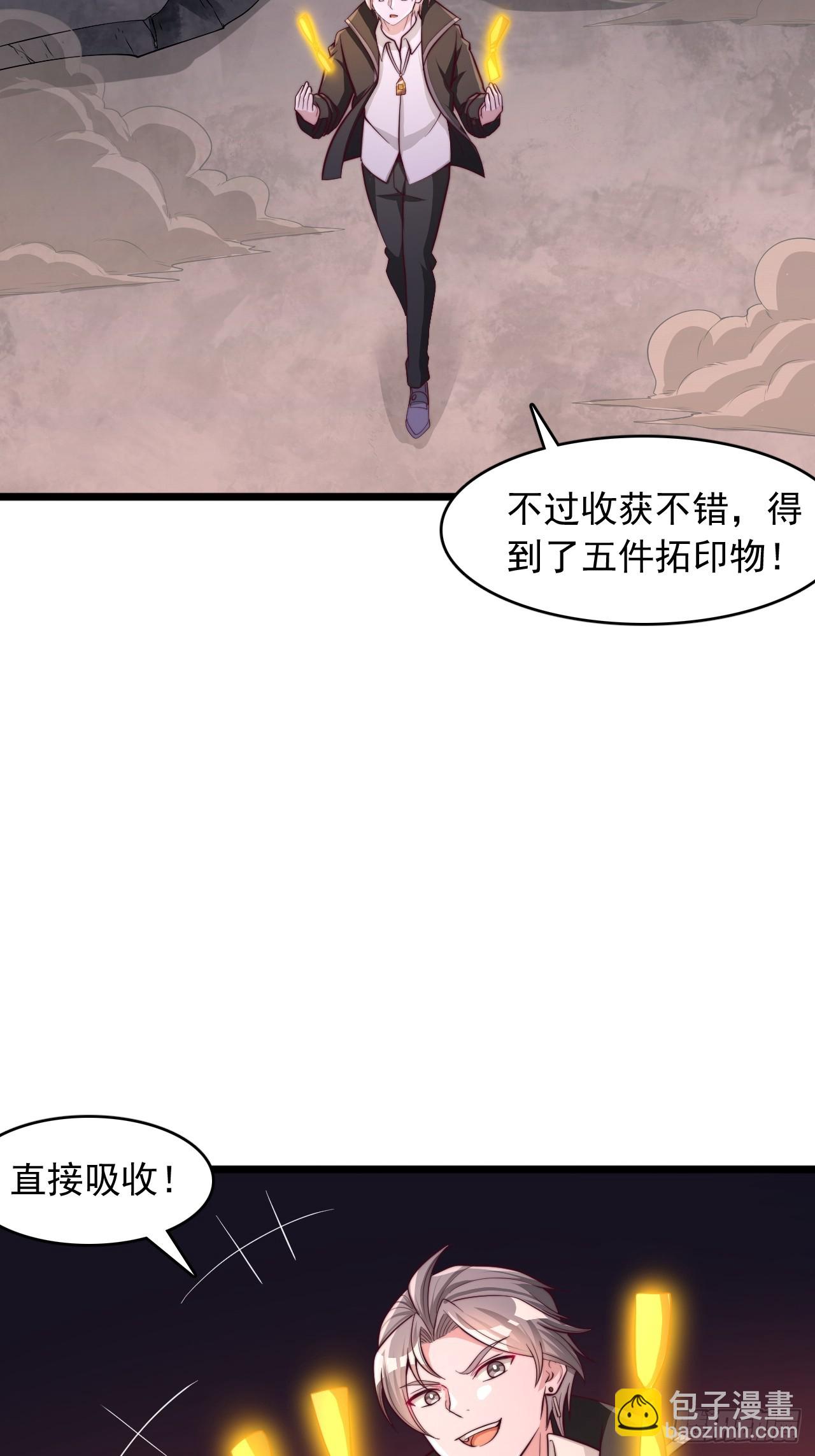 第69话 第二关-第70话