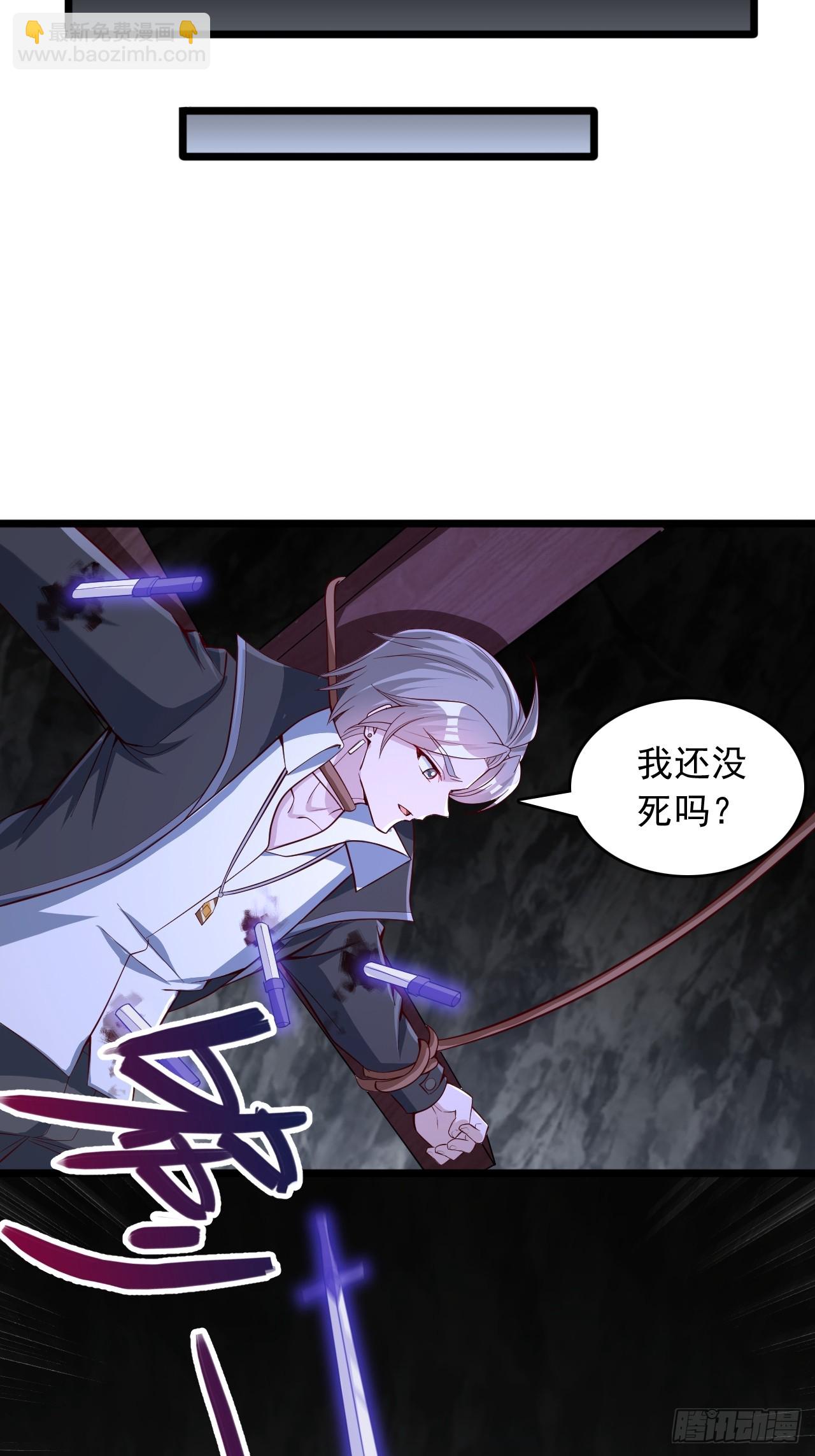 第73话 闯关-第74话