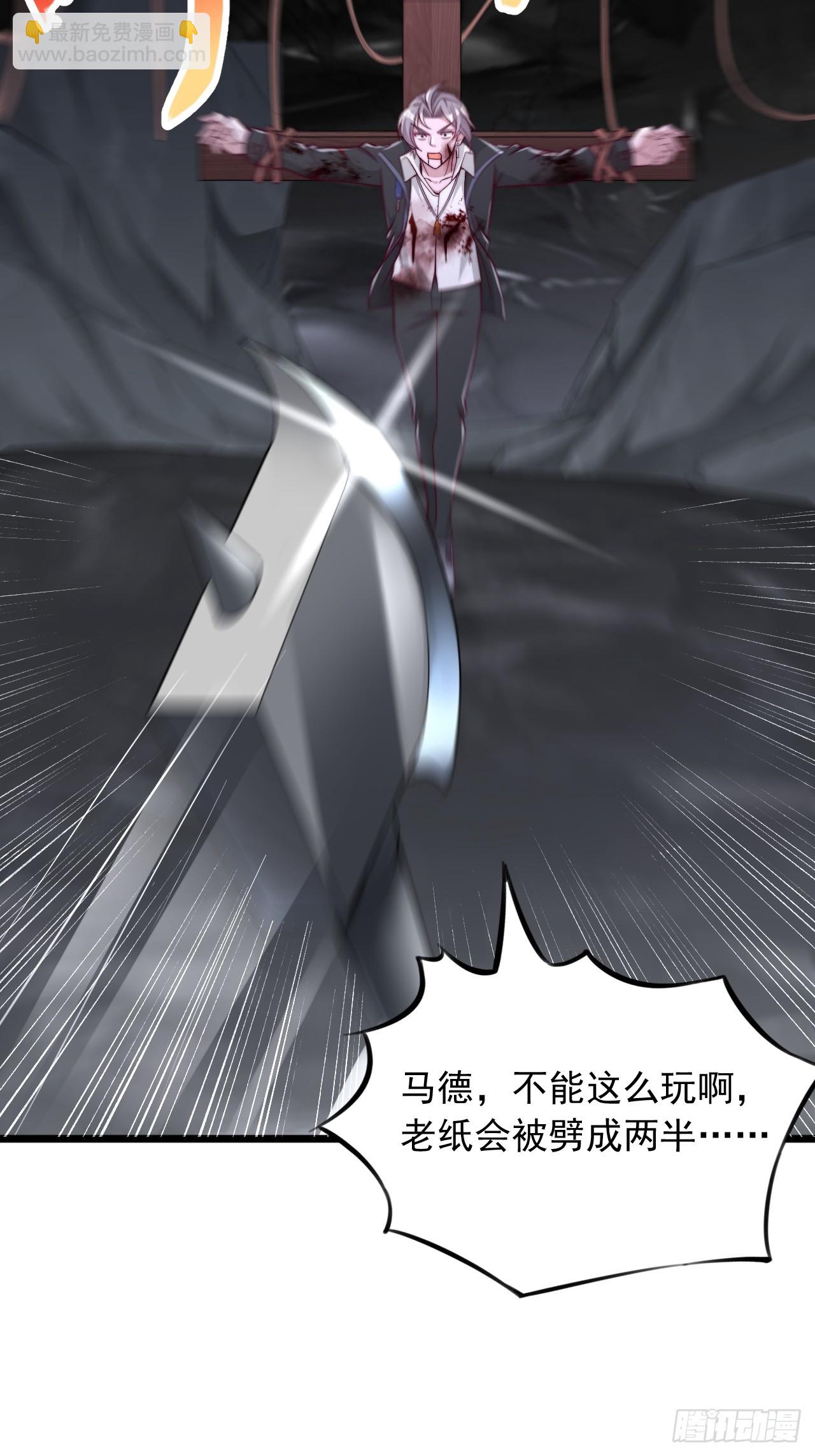 第73话 闯关-第74话