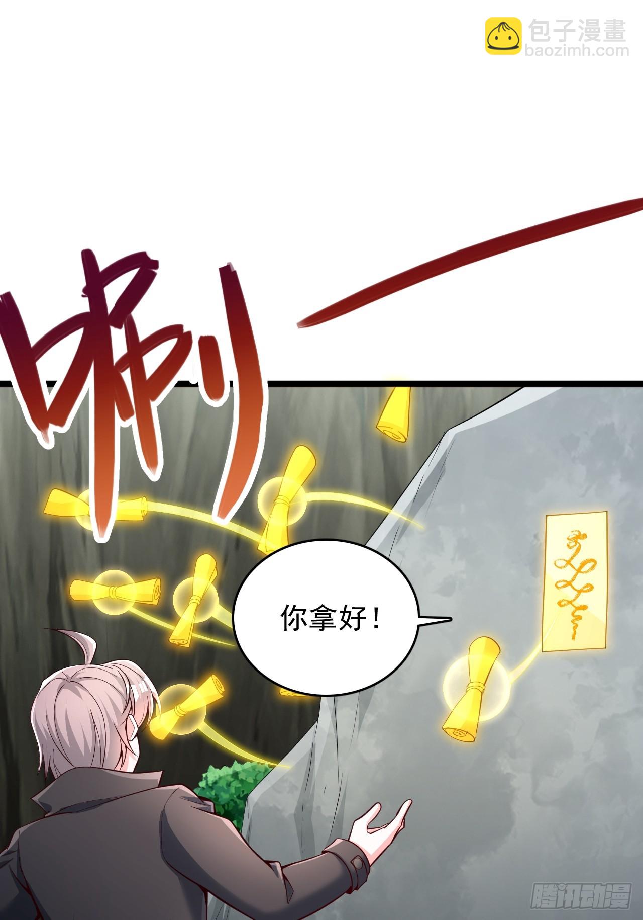 第77话 最后一张-第78话