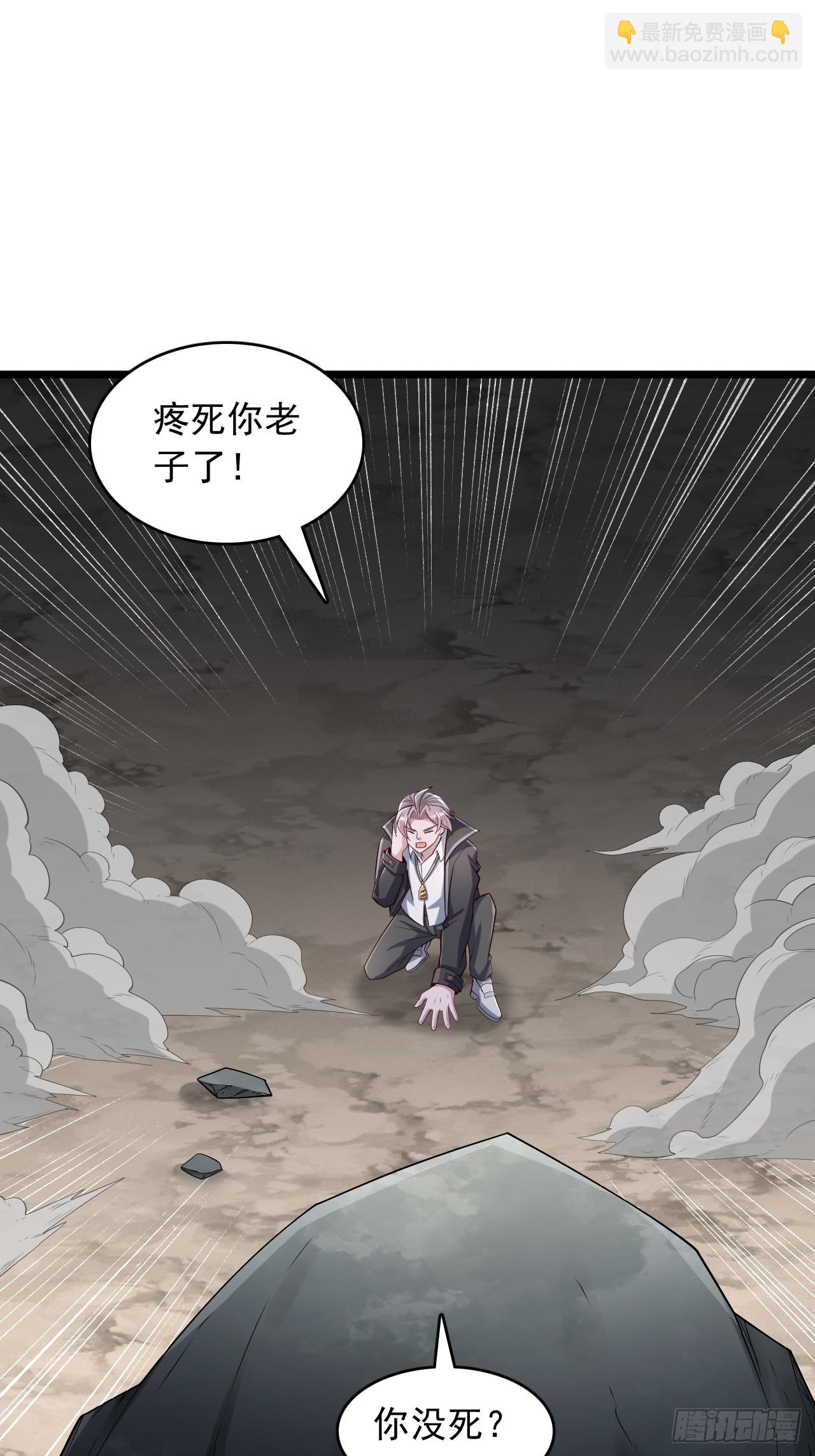 第77话 最后一张-第78话