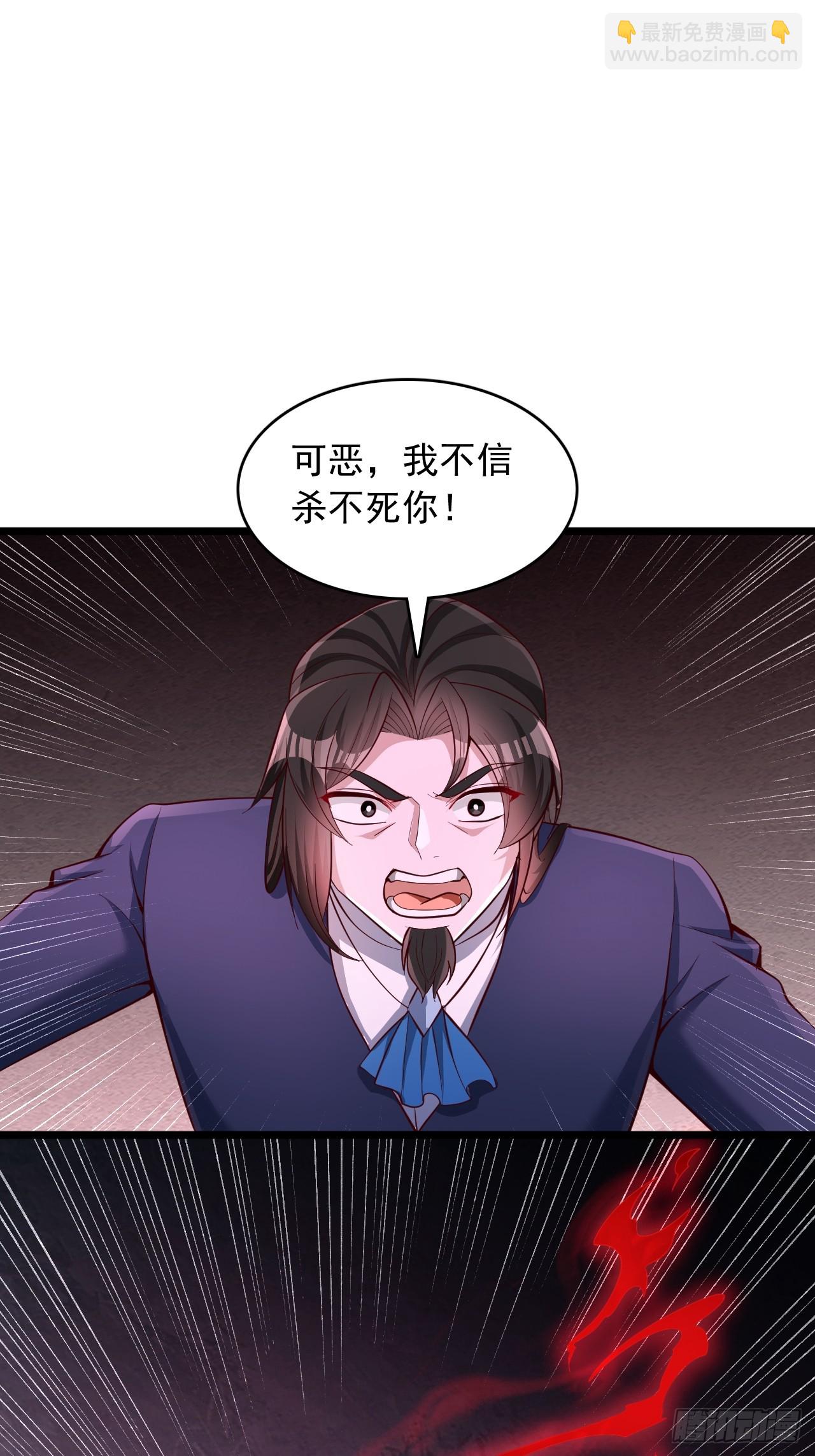 第81话 煞气护体-第82话