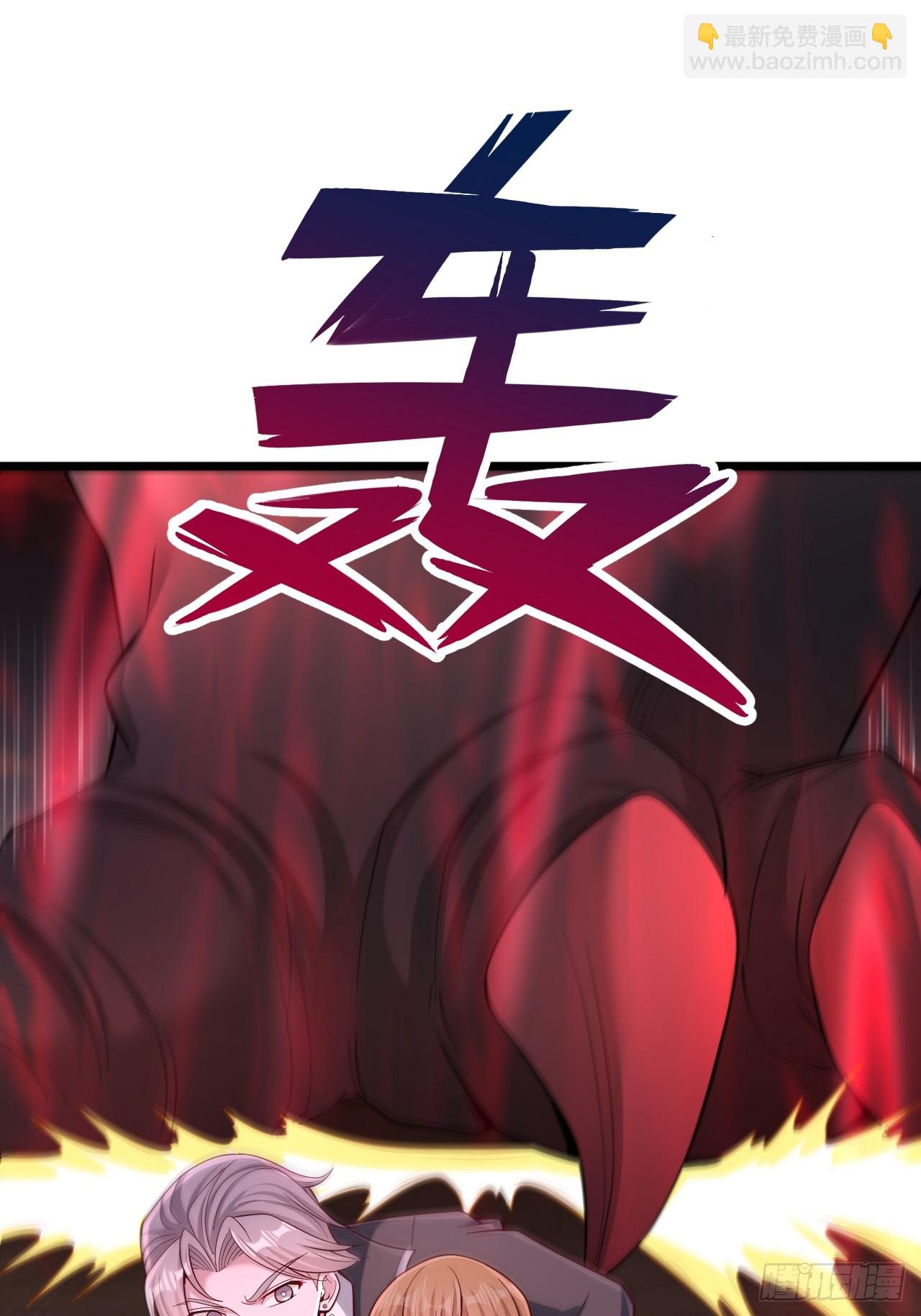 第85话 魔兽-第86话
