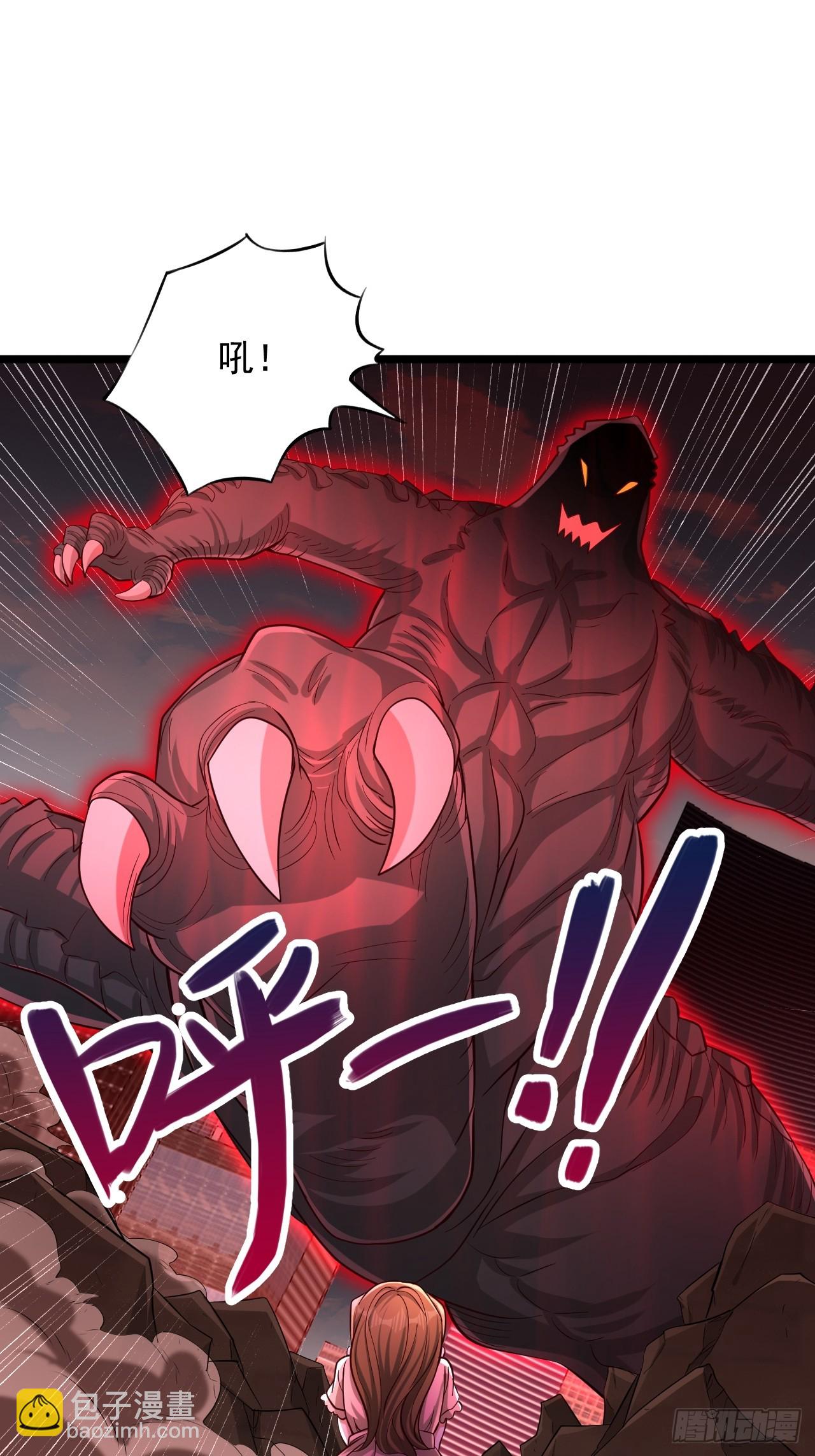 第85话 魔兽-第86话