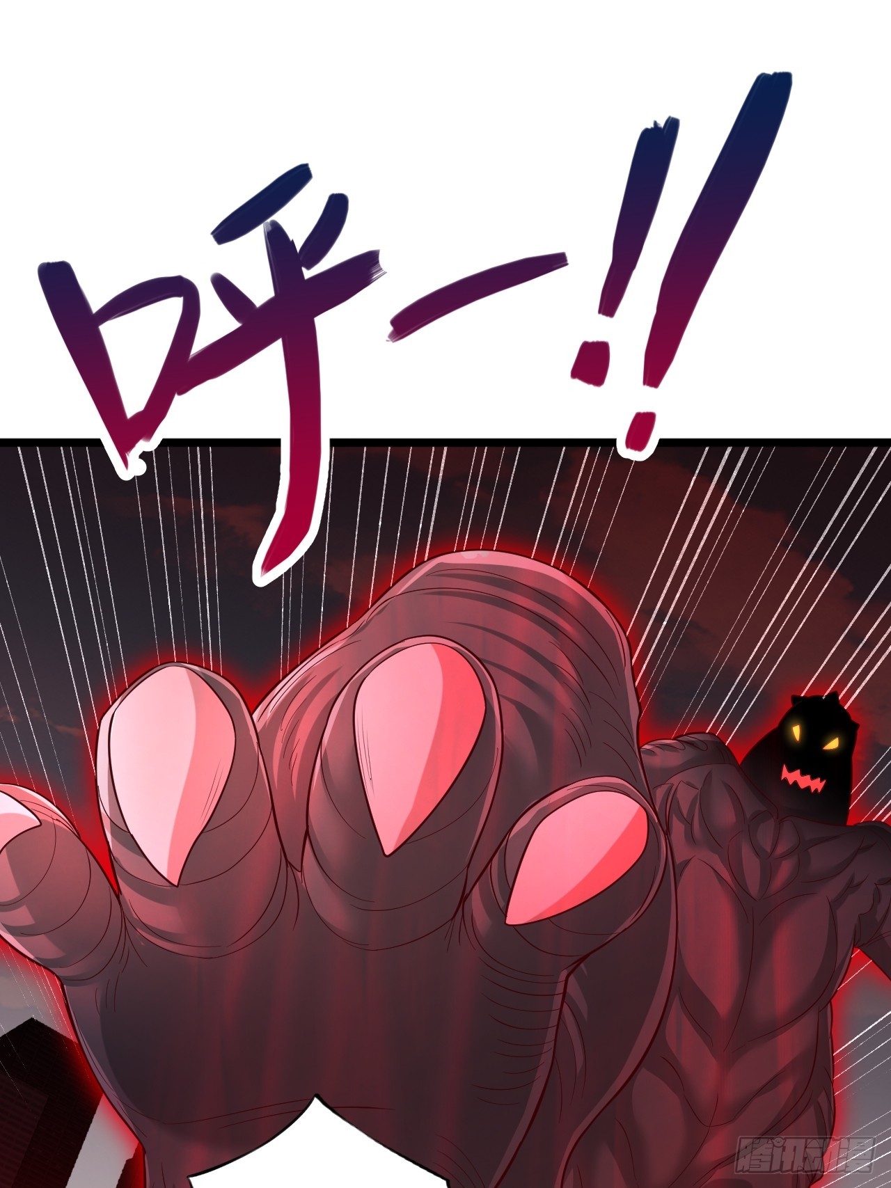 第87话 高阶魔兽-第88话