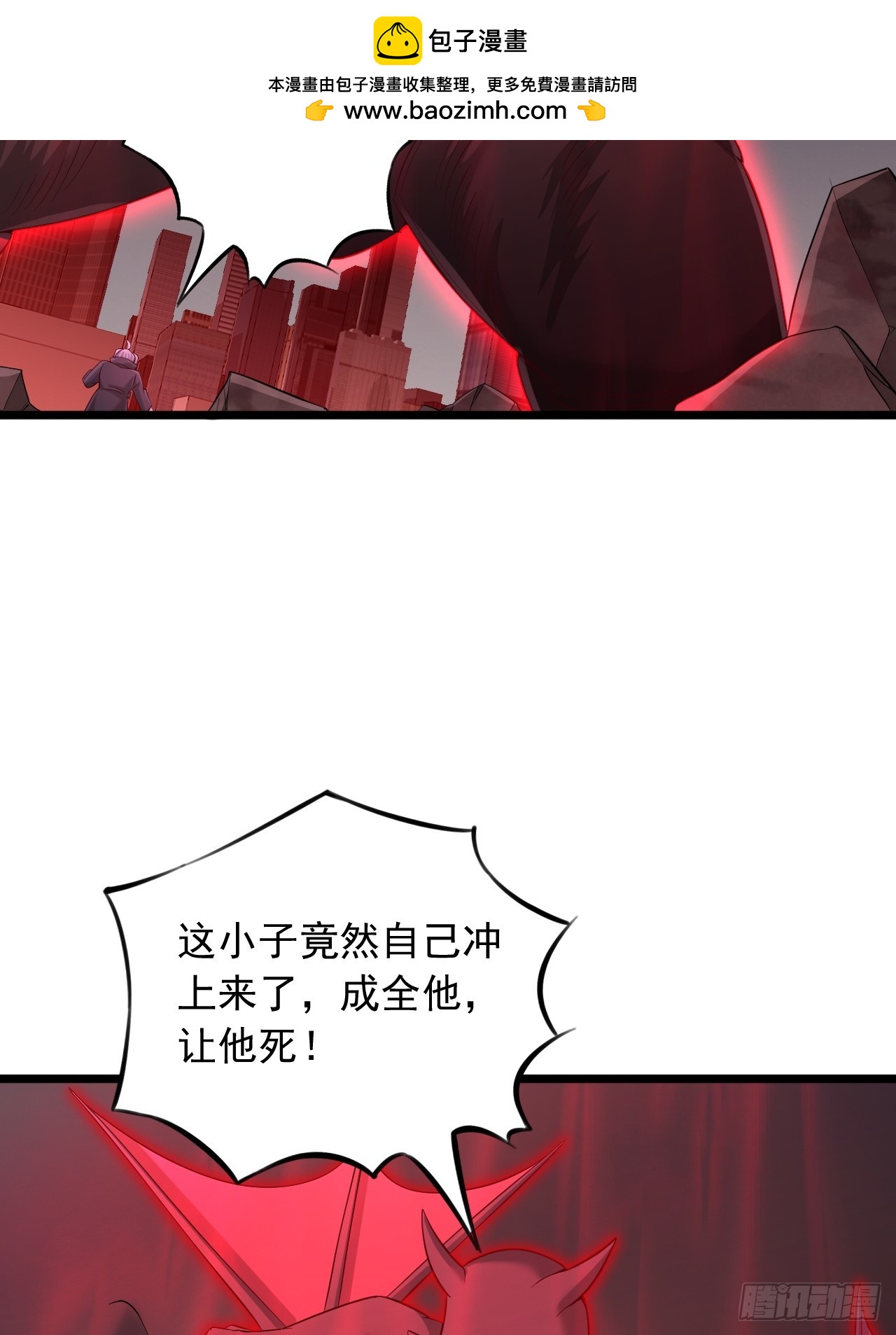 第89话 终于结束了-第90话