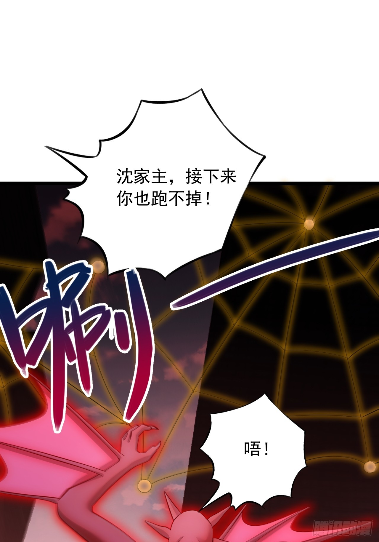 第89话 终于结束了-第90话