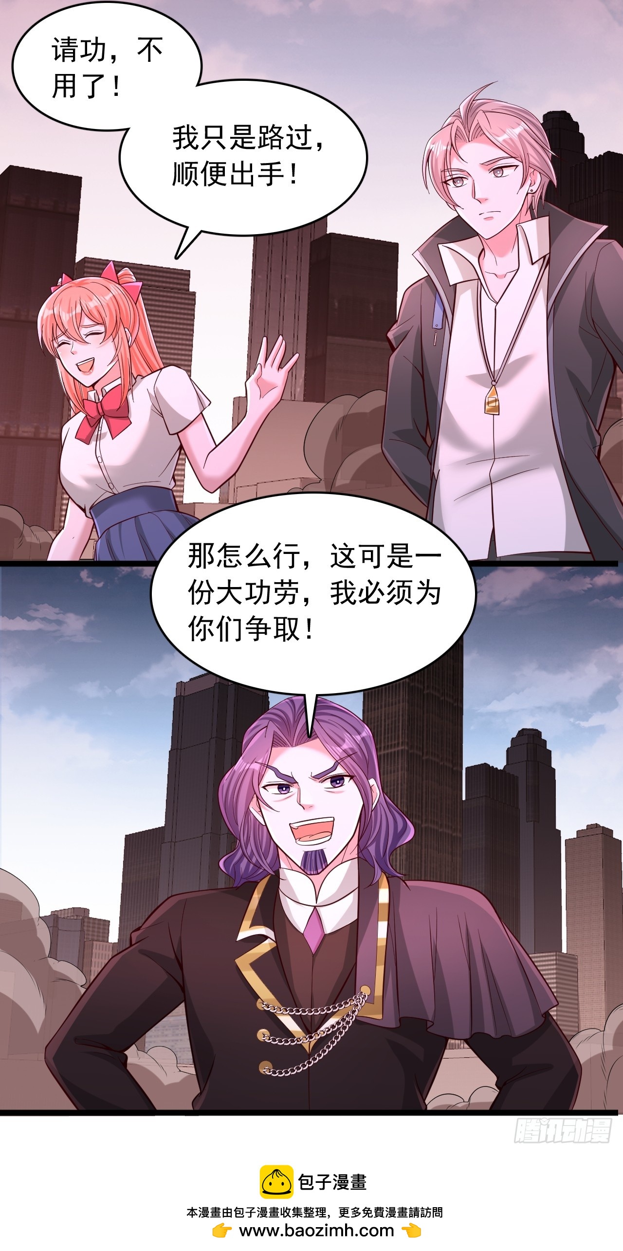 第89话 终于结束了-第90话