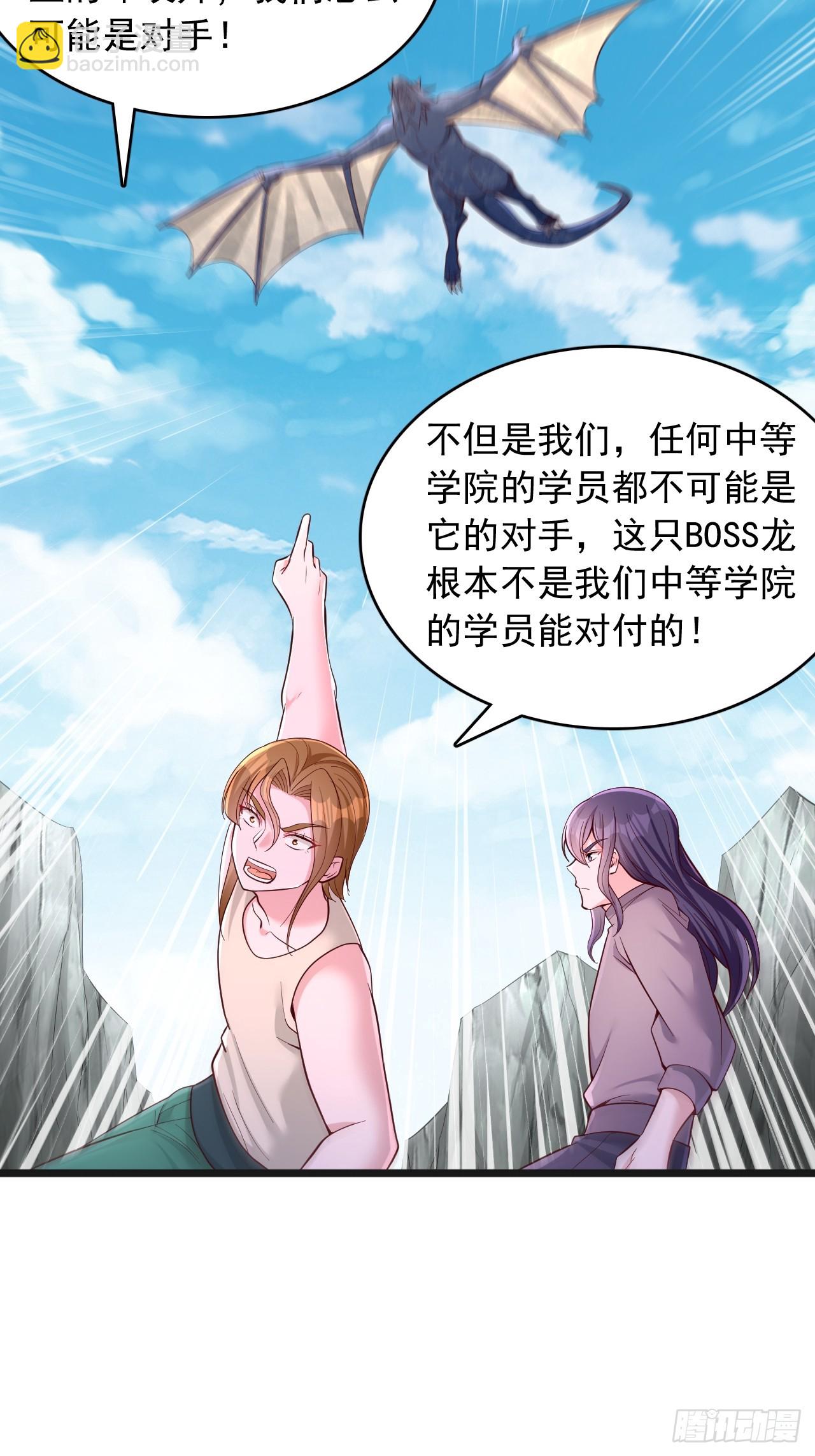 第95话 主动进攻-第96话