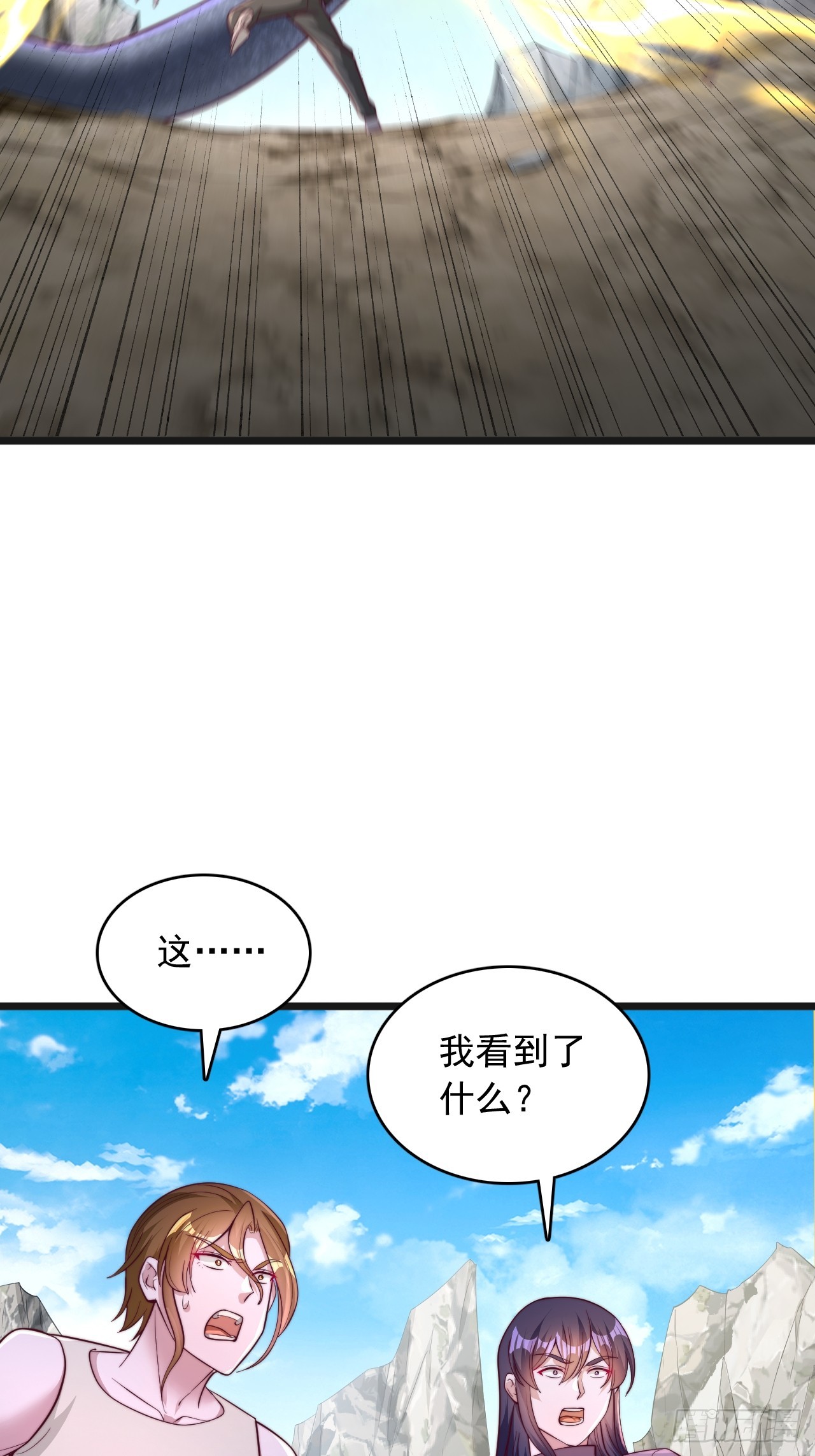 第95话 主动进攻-第96话