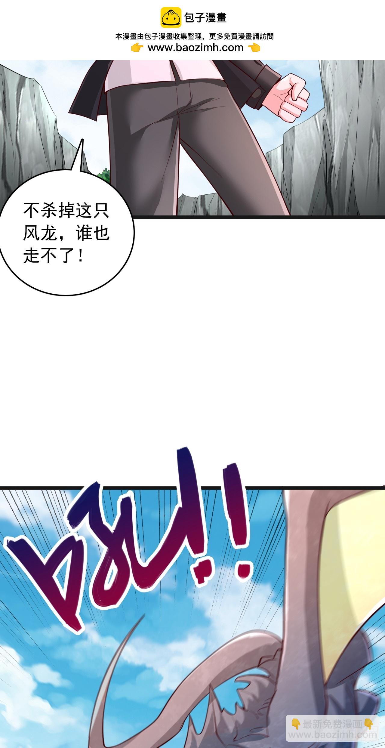 第95话 主动进攻-第96话