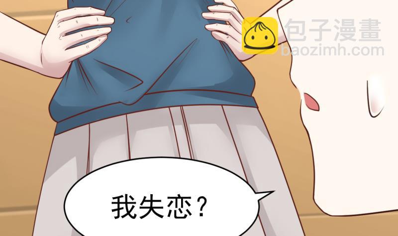 第2话 重回三百年前(1/2)-第2话