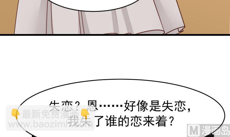 第2话 重回三百年前(1/2)-第2话