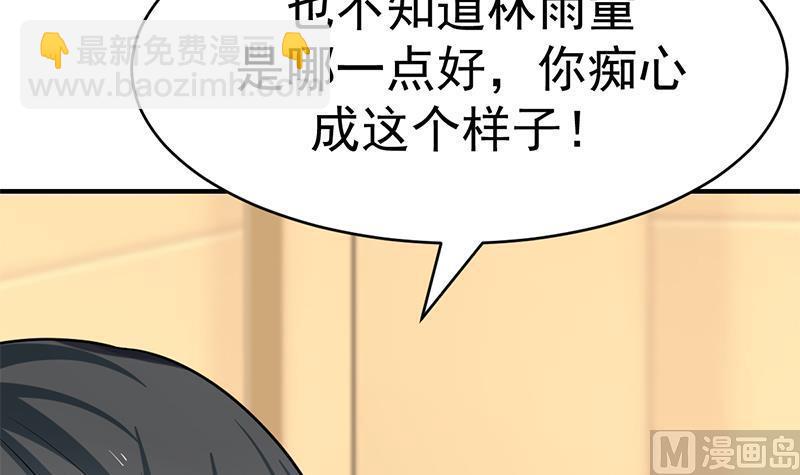 第2话 重回三百年前(1/2)-第2话
