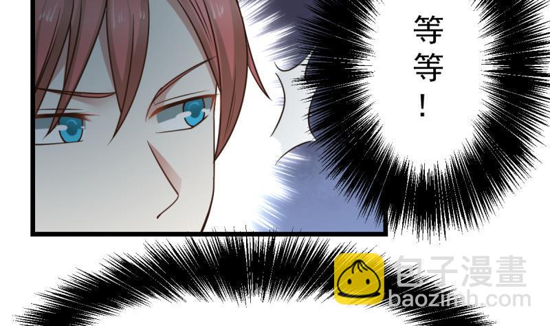 第2话 重回三百年前(1/2)-第2话
