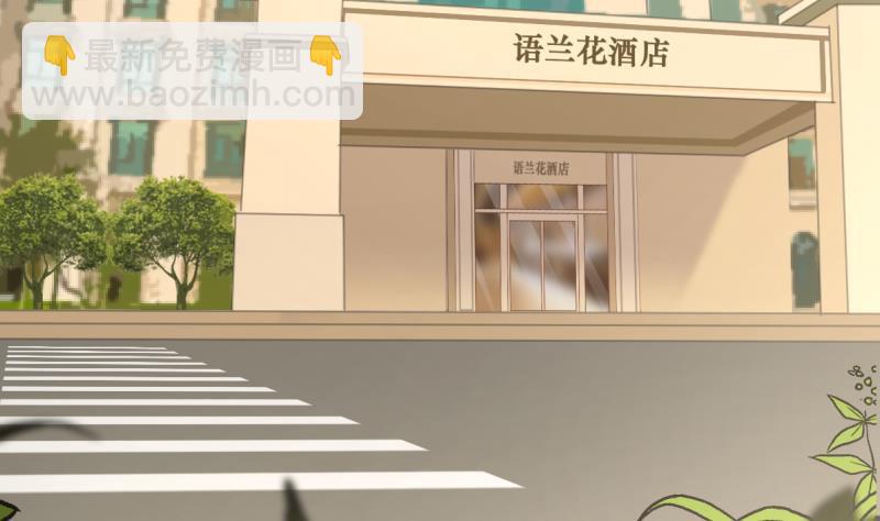 第2话 重回三百年前(1/2)-第2话