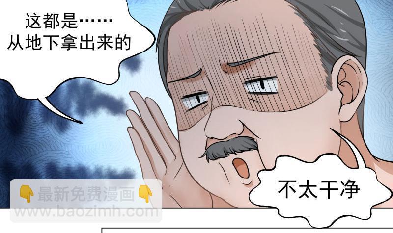 第102话 七数铃铛-第102话