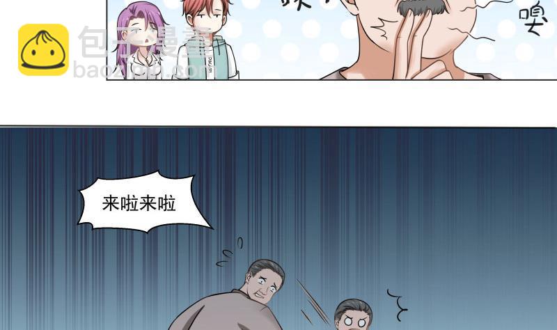 第102话 七数铃铛-第102话