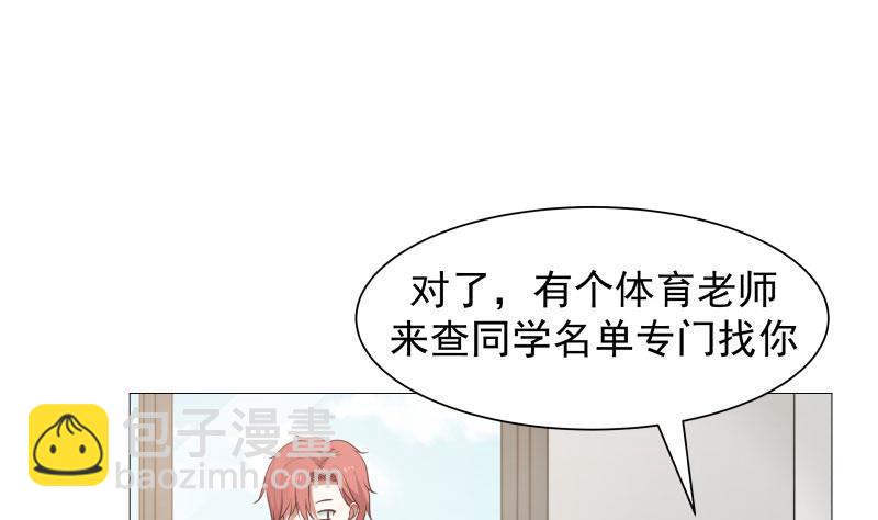 第104话 小人樊昌-第104话