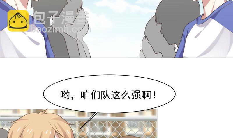 第104话 小人樊昌-第104话