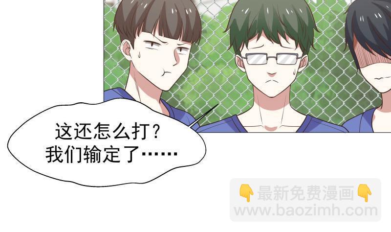 第104话 小人樊昌-第104话