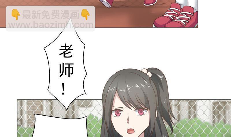 第104话 小人樊昌-第104话