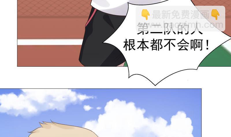 第104话 小人樊昌-第104话