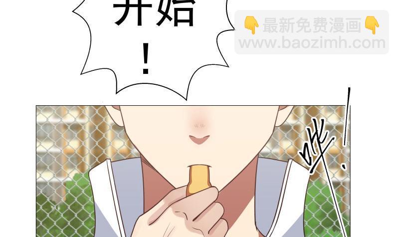 第104话 小人樊昌-第104话