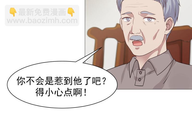 第104话 小人樊昌-第104话