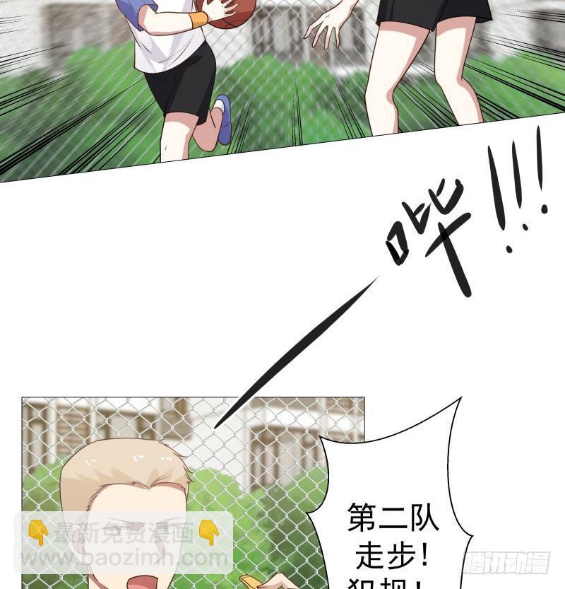 第104话 小人樊昌-第104话