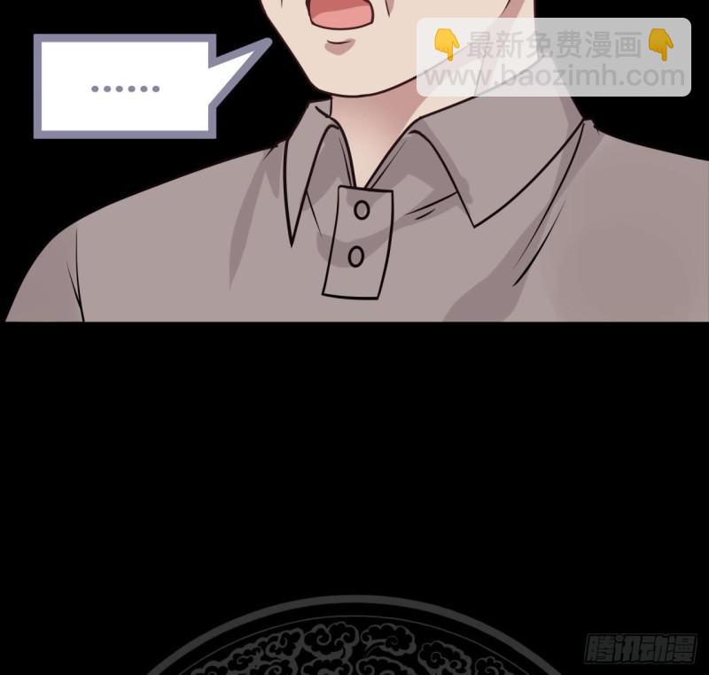 第104话 小人樊昌-第104话