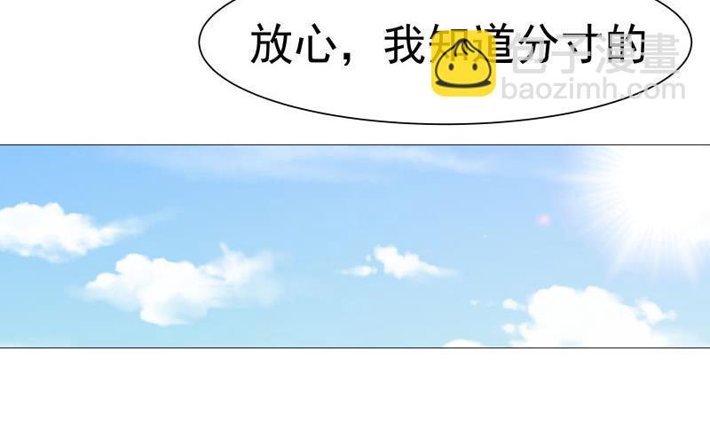 第104话 小人樊昌-第104话