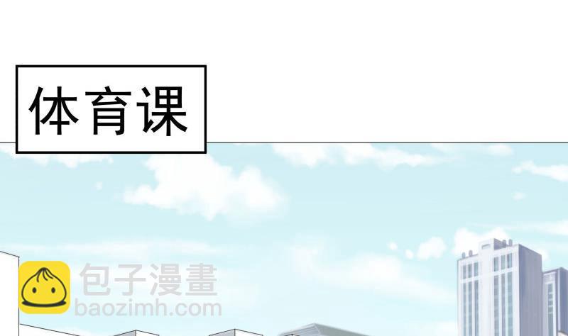 第104话 小人樊昌-第104话