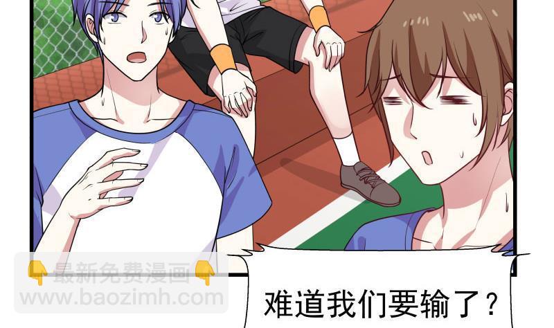 第106话 雷阿伦库里附体？-第106话