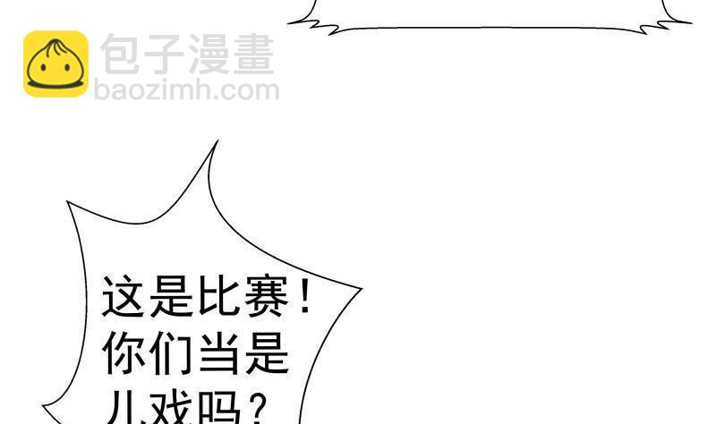 第106话 雷阿伦库里附体？-第106话