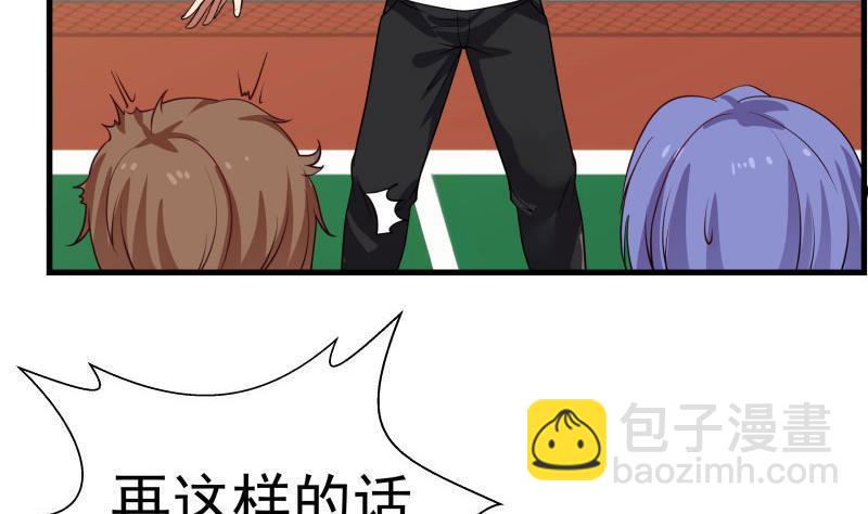 第106话 雷阿伦库里附体？-第106话