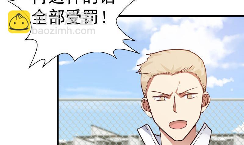 第106话 雷阿伦库里附体？-第106话