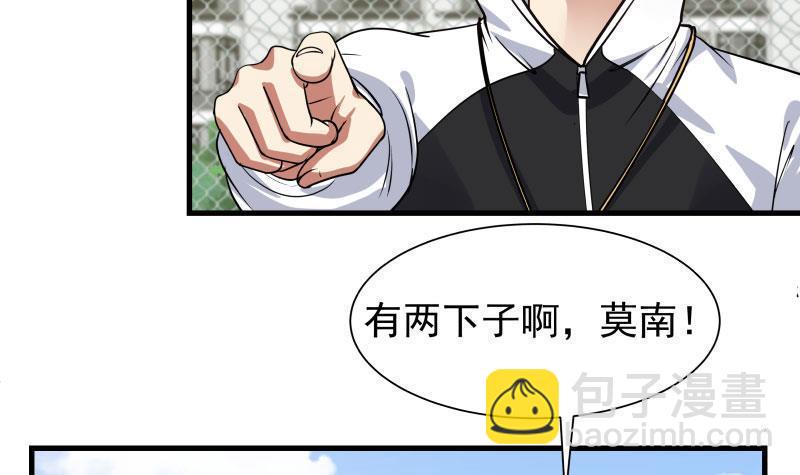 第106话 雷阿伦库里附体？-第106话