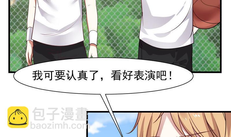 第106话 雷阿伦库里附体？-第106话