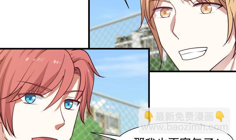 第106话 雷阿伦库里附体？-第106话