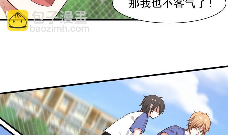 第106话 雷阿伦库里附体？-第106话