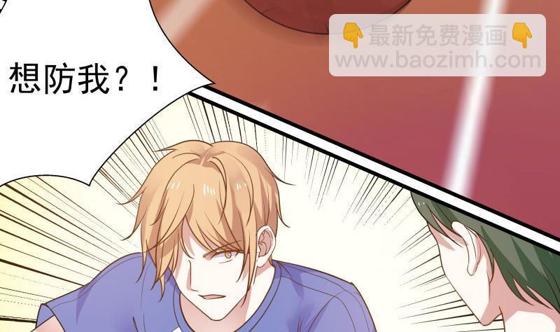 第106话 雷阿伦库里附体？-第106话