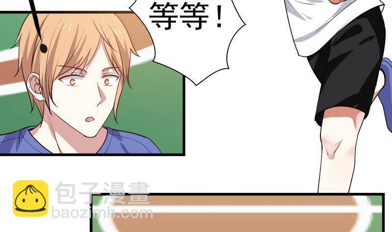 第106话 雷阿伦库里附体？-第106话