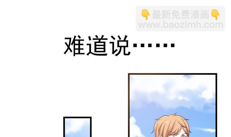 第106话 雷阿伦库里附体？-第106话