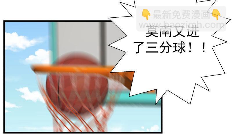 第106话 雷阿伦库里附体？-第106话
