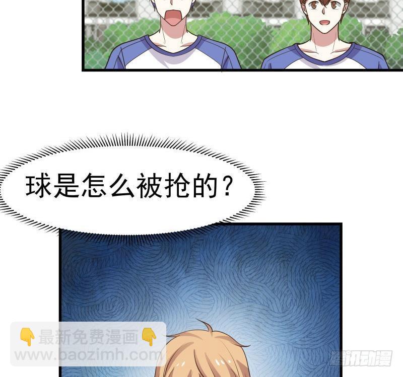 第106话 雷阿伦库里附体？-第106话