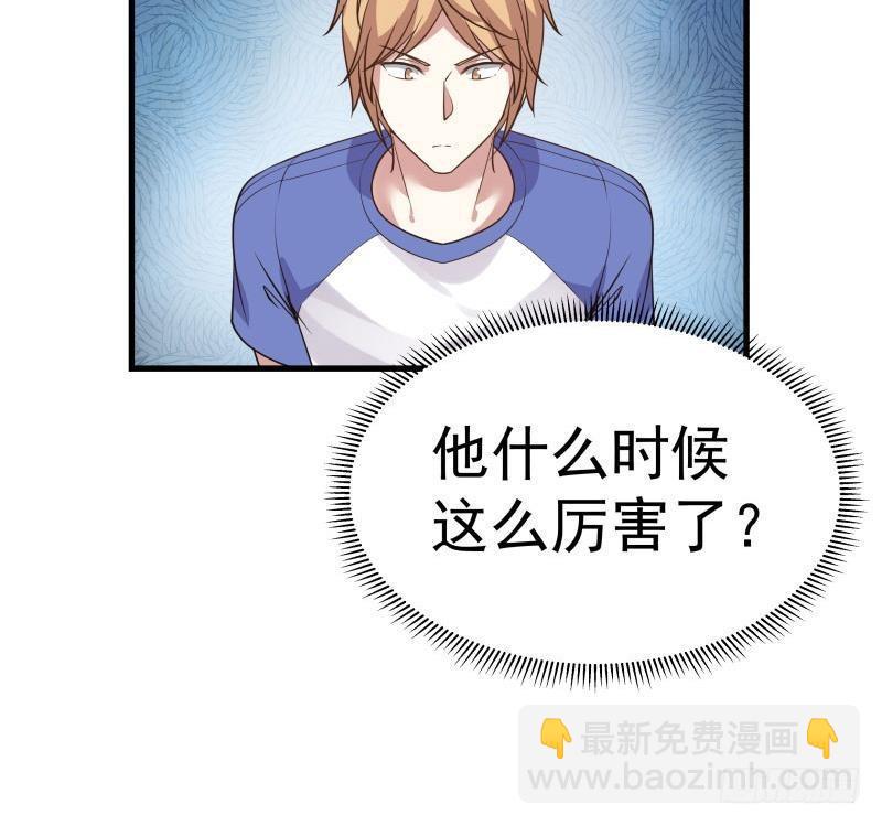 第106话 雷阿伦库里附体？-第106话